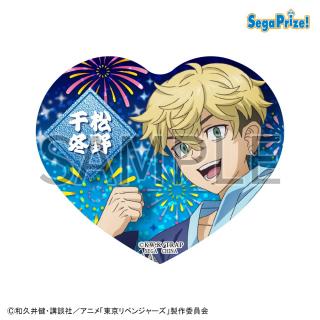 【東京リベンジャーズ】【B松野千冬】東京リベンジャーズ　キラキラビッグハート型缶バッジ　夏祭りだぜ！