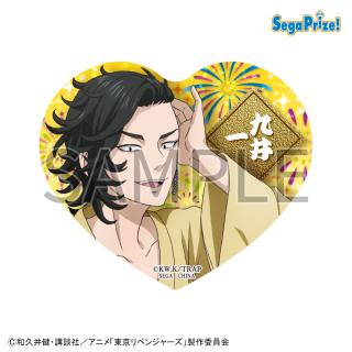 【東京リベンジャーズ】【セット配送】【D九井一】東京リベンジャーズ　キラキラビッグハート型缶バッジ　夏祭りだぜ！