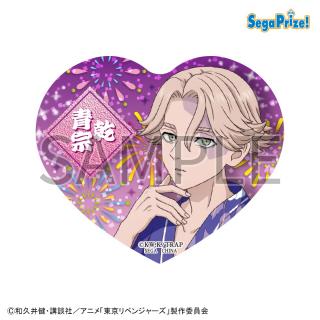 【東京リベンジャーズ】【セット配送】【E乾青宗】東京リベンジャーズ　キラキラビッグハート型缶バッジ　夏祭りだぜ！