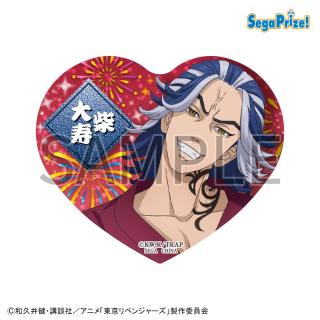 【東京リベンジャーズ】【セット配送】【F柴大寿】東京リベンジャーズ　キラキラビッグハート型缶バッジ　夏祭りだぜ！
