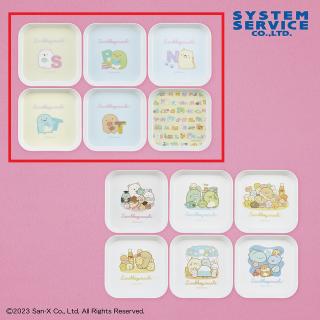 【すみっコぐらし】【Aブルー＆イエロー】すみっコぐらし みんなあつまるんです メラミンプレート6枚セット