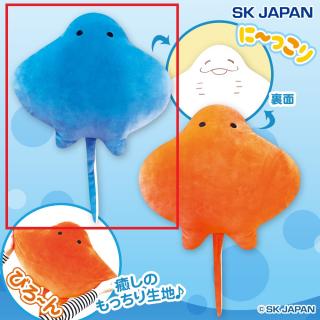 【Aブルー】に～っこりエイBIGぬいぐるみ