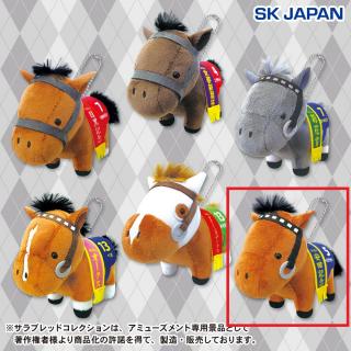 【サラブレッドコレクション】【Eノースフライト】サラブレッドコレクションマスコットBC11