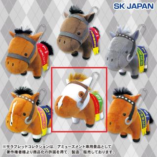 【サラブレッドコレクション】【Fユキノビジン】サラブレッドコレクションマスコットBC11