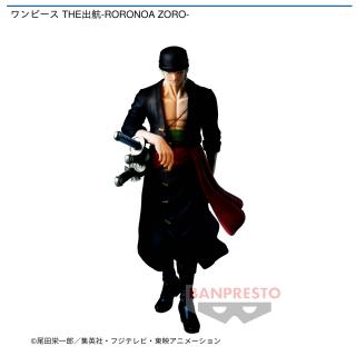 【ワンピース】【ロロノア・ゾロ】ワンピース THE出航-RORONOA ZORO-
