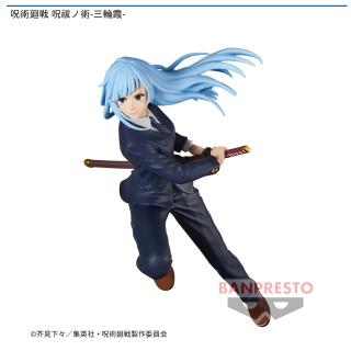 【呪術廻戦】【三輪霞】呪術廻戦 呪祓ノ術-三輪霞-