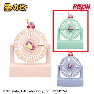【星のカービィ】【Bグリーン】星のカービィ 卓上ファン