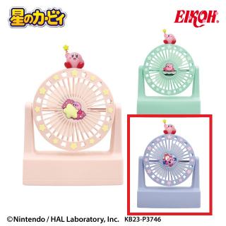 【星のカービィ】【Cパープル】星のカービィ 卓上ファン
