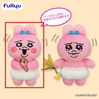 【可哀想に！】【Aえがお】おぱんちゅうさぎ ぶるぶるぬいぐるみ