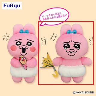 【可哀想に！】【Bなみだ】おぱんちゅうさぎ ぶるぶるぬいぐるみ