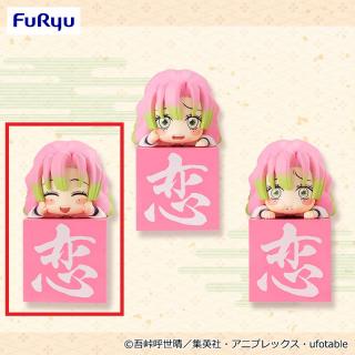 【鬼滅の刃】【A幸せ蜜璃】鬼滅の刃 ひっかけフィギュアー蜜璃！蜜璃！蜜璃！ー