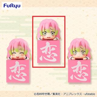 【鬼滅の刃】【B困った蜜璃】鬼滅の刃 ひっかけフィギュアー蜜璃！蜜璃！蜜璃！ー