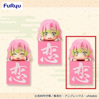 【鬼滅の刃】【C笑いをこらえる蜜璃】鬼滅の刃 ひっかけフィギュアー蜜璃！蜜璃！蜜璃！ー