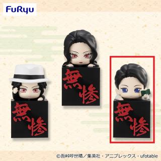 【鬼滅の刃】【C擬態”少年”】鬼滅の刃 ひっかけフィギュアー無惨!無惨!無惨!ー