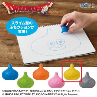 【ドラゴンクエスト】【セット配送】【セット発送】【Cレモンスライム】ドラゴンクエスト　AM　スライムぷちクレヨン　スライムがあらわれた！