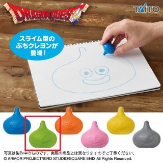 【ドラゴンクエスト】【セット配送】【セット発送】【Dライムスライム】ドラゴンクエスト　AM　スライムぷちクレヨン　スライムがあらわれた！