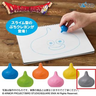 【ドラゴンクエスト】【セット配送】【セット発送】【Eメタルスライム】ドラゴンクエスト　AM　スライムぷちクレヨン　スライムがあらわれた！