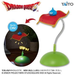 【ドラゴンクエスト】【スライムと魔法のじゅうたん】ドラゴンクエスト　AM　スライムのくねくね曲がるライト　～魔法のじゅうたんに乗って編～