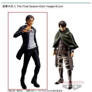 【フィギュア】【セット配送】【Aエレン・イェーガー】進撃の巨人 The Final Season-Eren Yeager＆Levi-