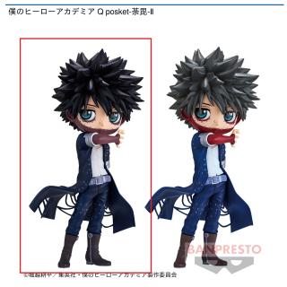 【僕のヒーローアカデミア】【A荼毘】僕のヒーローアカデミア Q posket-荼毘-Ⅱ