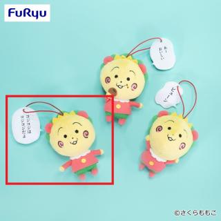 【コジコジ】【Aコジコジだよ】COJI-COJI セリフ付きマスコット