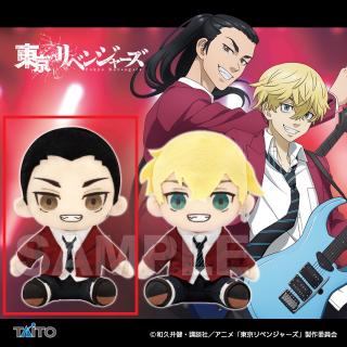 【東京リベンジャーズ】【A場地圭介】東京リベンジャーズ　オリジナル衣装ぬいぐるみvol.3