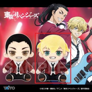 【東京リベンジャーズ】【B松野千冬】東京リベンジャーズ　オリジナル衣装ぬいぐるみvol.3