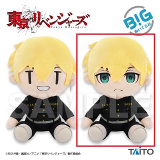【東京リベンジャーズ】【B通常】東京リベンジャーズ　BIGぬいぐるみ 松野千冬