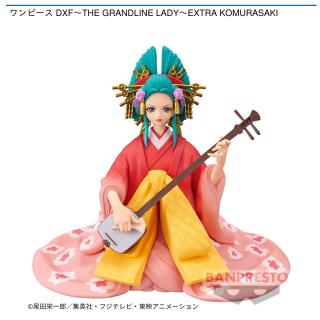 【ワンピース】【小紫】ワンピース DXF～THE GRANDLINE LADY～EXTRA KOMURASAKI