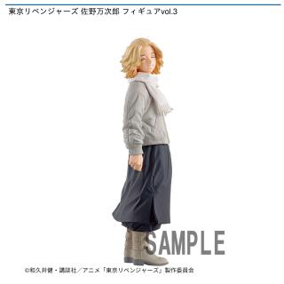 【東京リベンジャーズ】【佐野万次郎】東京リベンジャーズ 佐野万次郎 フィギュアvol.3