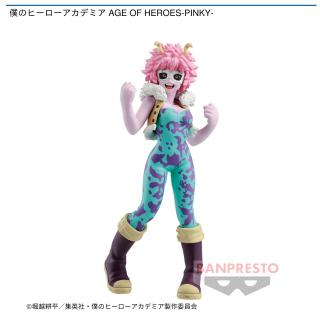 【僕のヒーローアカデミア】【芦戸三奈】僕のヒーローアカデミア AGE OF HEROES-PINKY-