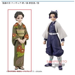 【鬼滅の刃】【A珠世】鬼滅の刃 フィギュア-絆ノ装-参拾漆ノ型