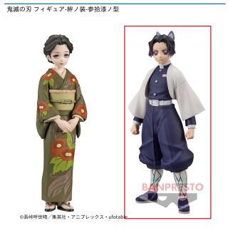 【鬼滅の刃】【B胡蝶しのぶ】鬼滅の刃 フィギュア-絆ノ装-参拾漆ノ型