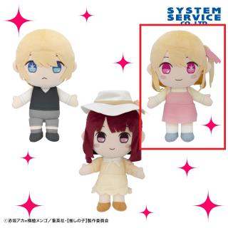 【推しの子】【Bルビー】【推しの子】 ぬいぐるみBIG