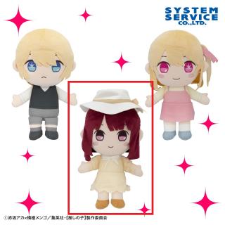 【推しの子】【Cかな】【推しの子】 ぬいぐるみBIG