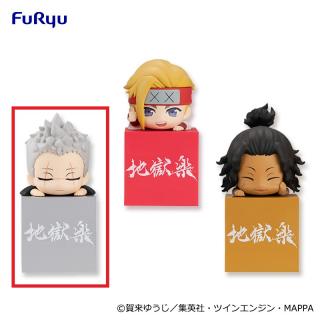【地獄楽】【A士遠】地獄楽 ひっかけフィギュアー士遠・典坐・ヌルガイー