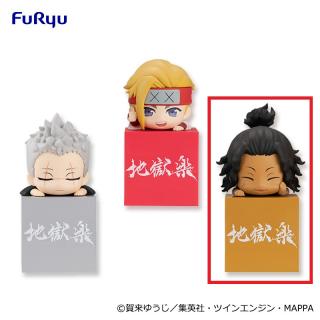 【地獄楽】【Cヌルガイ】地獄楽 ひっかけフィギュアー士遠・典坐・ヌルガイー