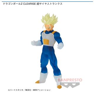 【ドラゴンボール】【超サイヤ人トランクス】ドラゴンボールZ CLEARISE 超サイヤ人トランクス
