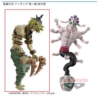 【鬼滅の刃】【A妓夫太郎】鬼滅の刃 フィギュア-鬼ノ装-拾の型