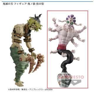 【鬼滅の刃】【B玉壺】鬼滅の刃 フィギュア-鬼ノ装-拾の型