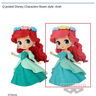 【セット配送】【Bアリエル】Q posket Disney Characters flower style -Ariel-