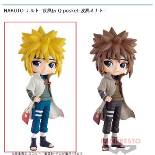 【NARUTO】【セット配送】【A波風ミナト】NARUTO-ナルト- 疾風伝 Q posket-波風ミナト-