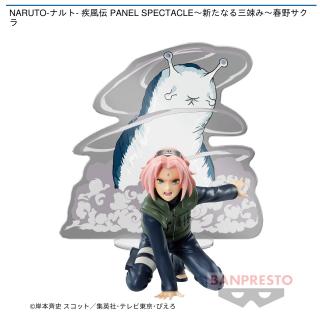【NARUTO】【春野サクラ】NARUTO-ナルト- 疾風伝 PANEL SPECTACLE～新たなる三竦み～春野サクラ