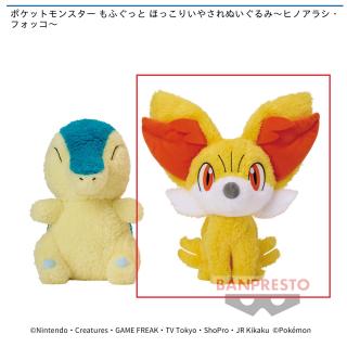 【ポケットモンスター】【Bフォッコ】ポケットモンスター もふぐっと ほっこりいやされぬいぐるみ～ヒノアラシ・フォッコ～
