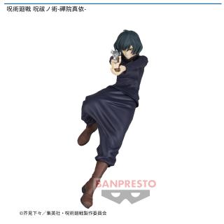 【呪術廻戦】【禪院真依】呪術廻戦 呪祓ノ術-禪院真依-
