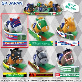 【サラブレッドコレクション】【Aタマモクロス】ｻﾗﾌﾞﾚｯﾄﾞｺﾚｸｼｮﾝﾊﾟﾄﾞｯｸぬいぐるみ4