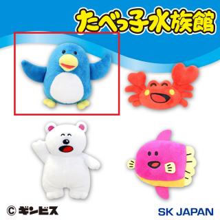 【たべっ子水族館】【Aぺんぎん】たべっ子水族館ちびぬいぐるみ