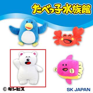 【たべっ子水族館】【Bしろくま】たべっ子水族館ちびぬいぐるみ