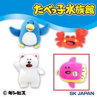 【たべっ子水族館】【Cまんぼう】たべっ子水族館ちびぬいぐるみ