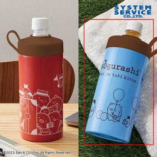 【すみっコぐらし】【Bブルー】すみっコぐらし たびきぶん 真空ステンレスペットボトルホルダー